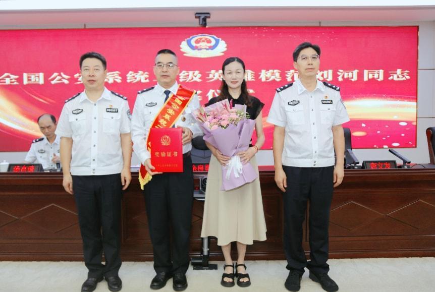 从军装梦到英雄路——记全国公安英模刘河37年的从警人生